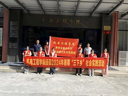 永利集团304am官方入口志愿者深入乡村开展系列服务活动，践行社会责任助力乡村振兴